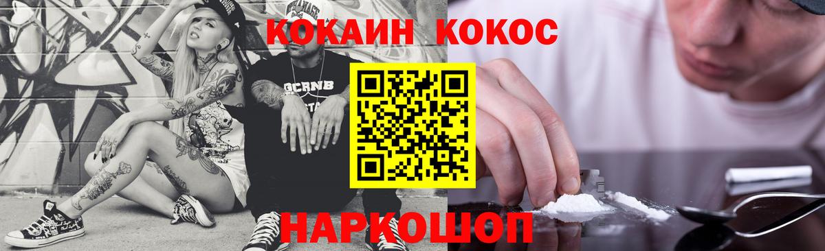 COCAIN Перу Топки