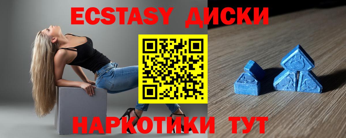 Экстази  Конопля  Амфетамин кристаллы  Топки  Мефедрон кристаллы  ГАШИШ  МДМА  Вход с VPN 