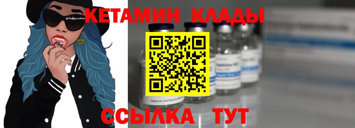 Топки  ссылка на мегу как войти  Вход с VPN  КЕТАМИН VHQ  Кетамин VHQ 