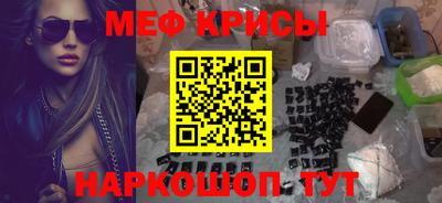 первитин Партизанск