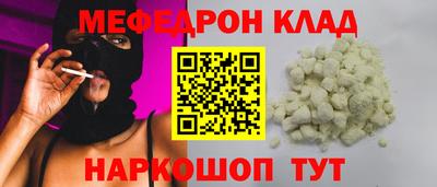 первитин Партизанск