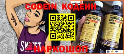 первитин Партизанск