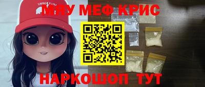 СК Первоуральск