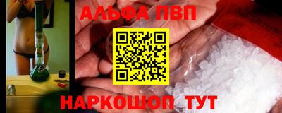 первитин Партизанск