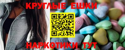 первитин Партизанск