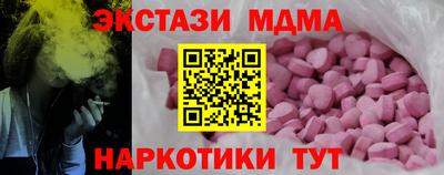 первитин Партизанск