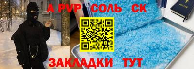 экстази Пенза