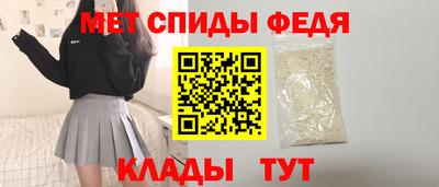 первитин Партизанск