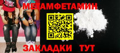 экстази Пенза