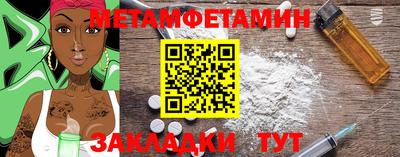 экстази Пенза