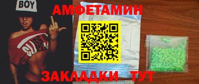 первитин Партизанск