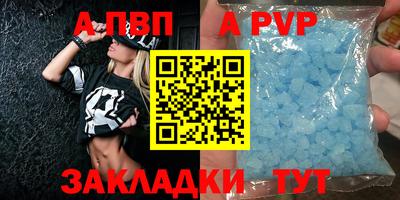 первитин Партизанск