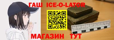 первитин Партизанск