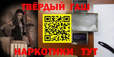 герыч Пушкино