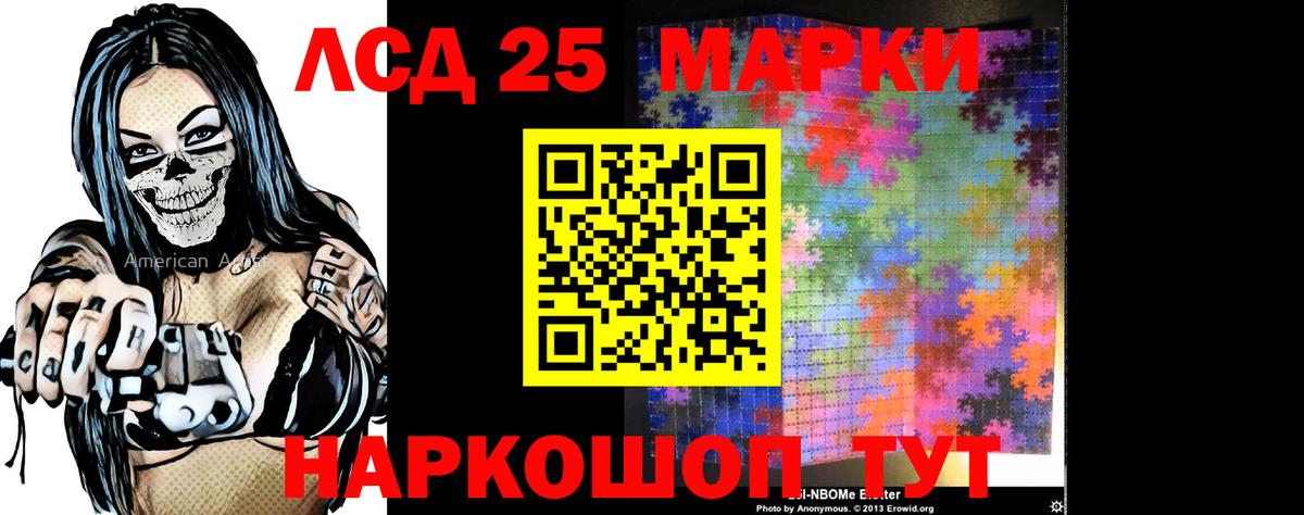 LSD-25 экстази ecstasy  LSD-25 экстази  Вход с VPN  Топки  ЛСД экстази кислота 