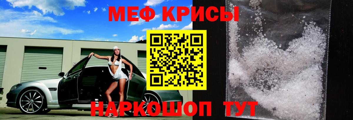 Топки  МЯУ-МЯУ  Вход с VPN  МЕФ 4 MMC 