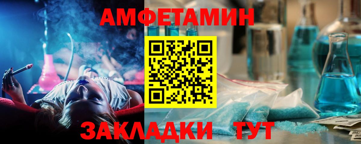 Первитин Декстрометамфетамин 99.9%  Вход с VPN  Топки 