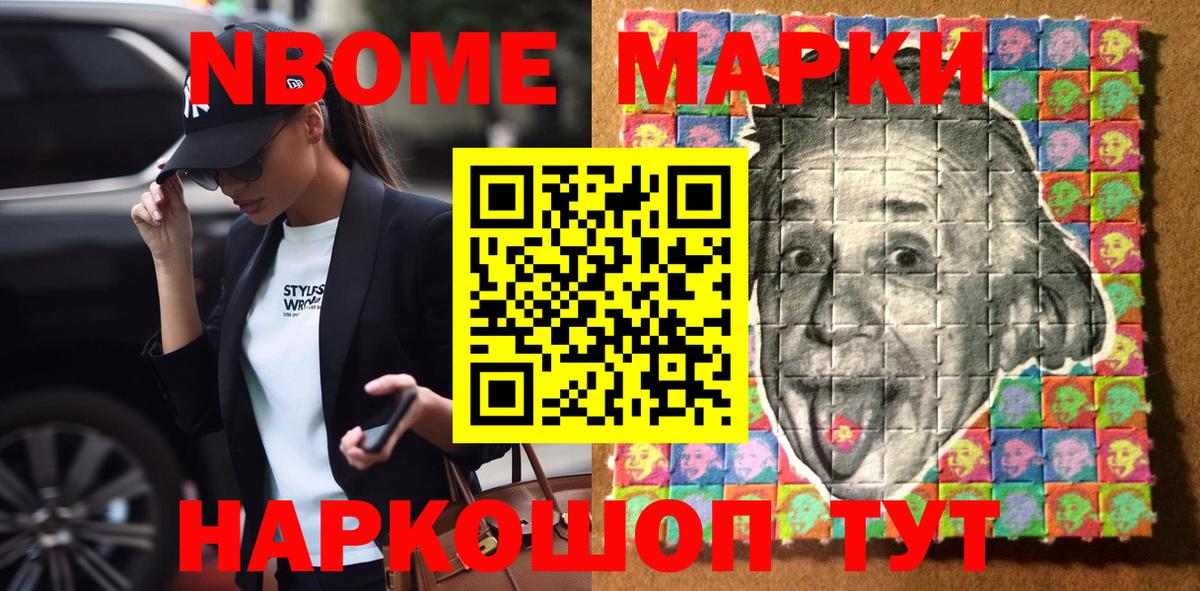 Топки  закладки  Вход с VPN  Марки NBOMe 1,5мг 